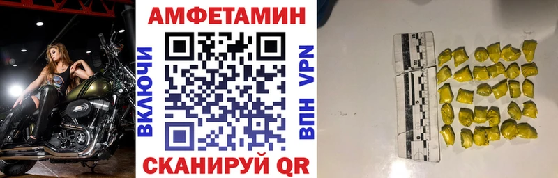 АМФЕТАМИН Premium  mega как зайти  Белая Калитва 