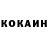 COCAIN Боливия Branko Jevremovic