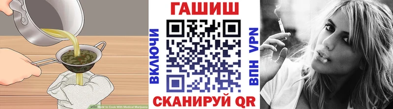 Canna-Cookies марихуана  Белая Калитва 