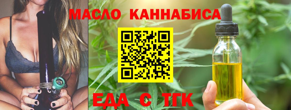 Белая Калитва  Канабис  Cocaine  Экстази  Мефедрон   Вход с VPN  ГАШ 