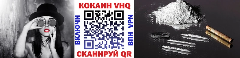 КОКАИН Перу  купить   Белая Калитва 