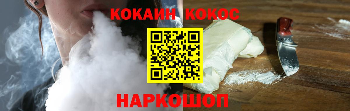 КОКАИН Боливия Белая Калитва