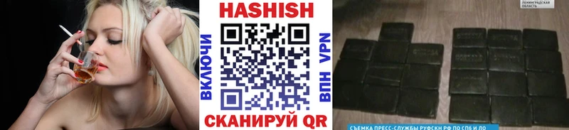 Гашиш Изолятор  где купить наркотик  гидра ссылка  Белая Калитва 