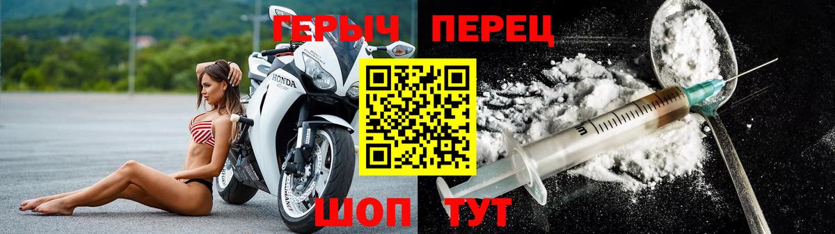 Белая Калитва  Героин афганец  Вход с VPN 