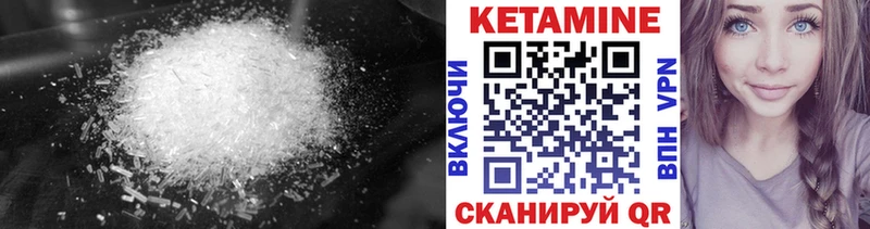КЕТАМИН VHQ  Белая Калитва 