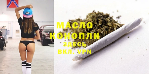 прущая мука Покров