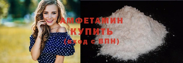меф Абдулино