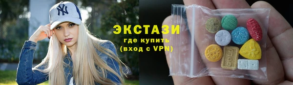 ПСИЛОЦИБИНОВЫЕ ГРИБЫ Покачи