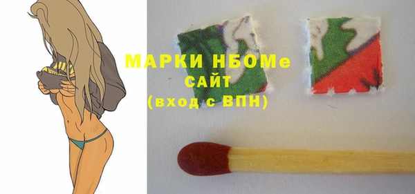 гашиш Абаза