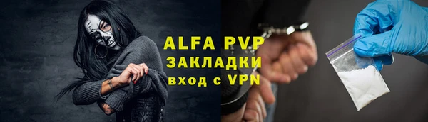 прущая мука Покров