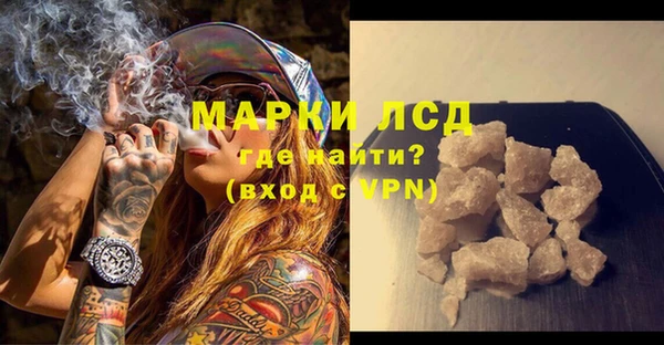 ПСИЛОЦИБИНОВЫЕ ГРИБЫ Покачи
