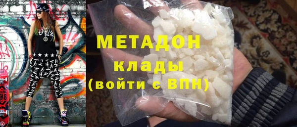 гашиш Абаза