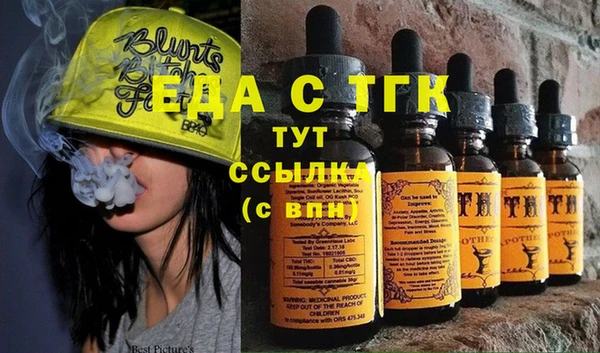 индика Балабаново