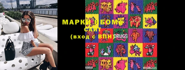 ПСИЛОЦИБИНОВЫЕ ГРИБЫ Покачи