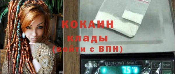 ГАЛЛЮЦИНОГЕННЫЕ ГРИБЫ Абинск