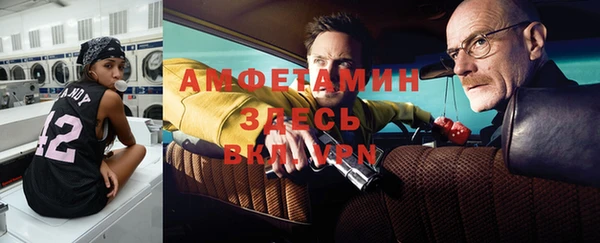 прущая мука Покров