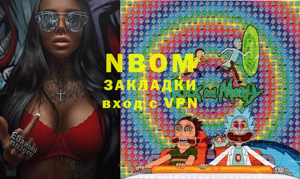 ГАЛЛЮЦИНОГЕННЫЕ ГРИБЫ Абинск