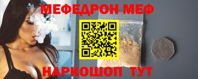 кристаллы Владикавказ