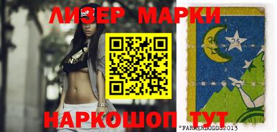дурь Братск