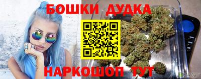 дурь Братск