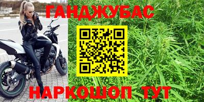 мет Брянск