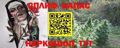 дурь Братск