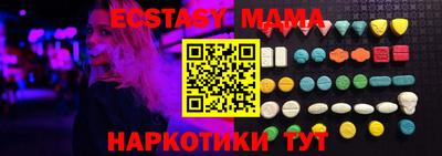 мет Брянск