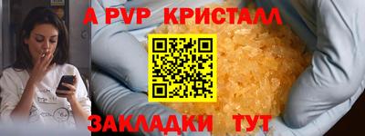 гидропоника Боровичи