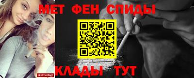 мет Брянск