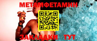 гидропоника Боровичи
