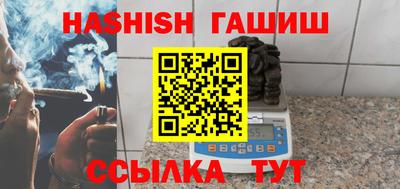 мет Брянск