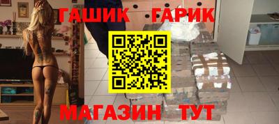 дурь Братск