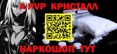 мет Брянск