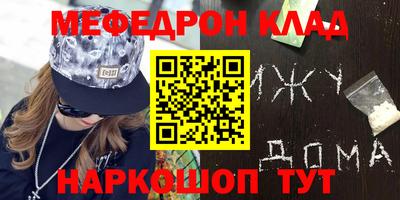 кристаллы Владикавказ