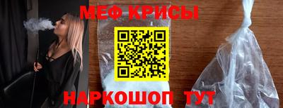 мет Брянск