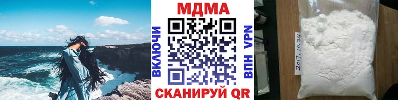 МДМА VHQ  Белая Калитва 