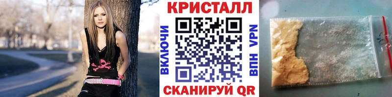 МЕТАМФЕТАМИН мет  shop наркотические препараты  Белая Калитва 