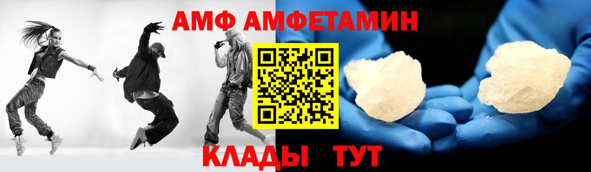 Метамфетамин винт  Вход с VPN  Первитин  Белая Калитва 