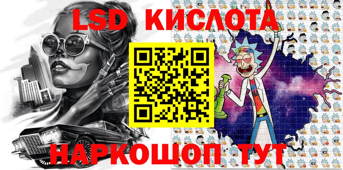 Наркотические марки 1,5мг Белая Калитва