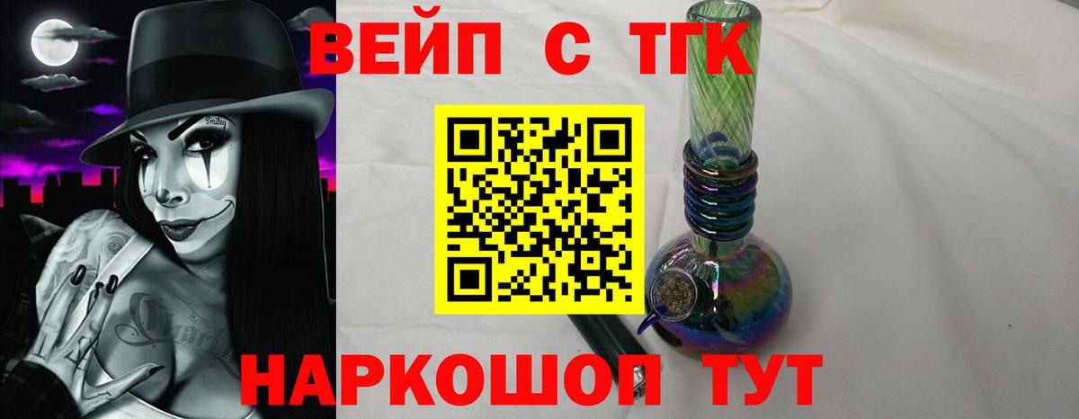 ТГК Wax Белая Калитва