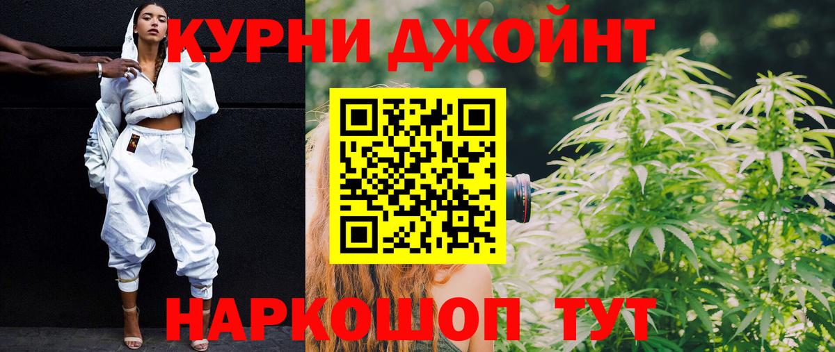 Бошки марихуана Bruce Banner  Вход с VPN  Белая Калитва  Бошки марихуана White Widow 